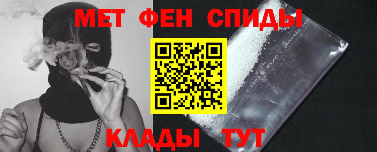 АМФ VHQ  Вход с VPN  АМФЕТАМИН  Сердобск 