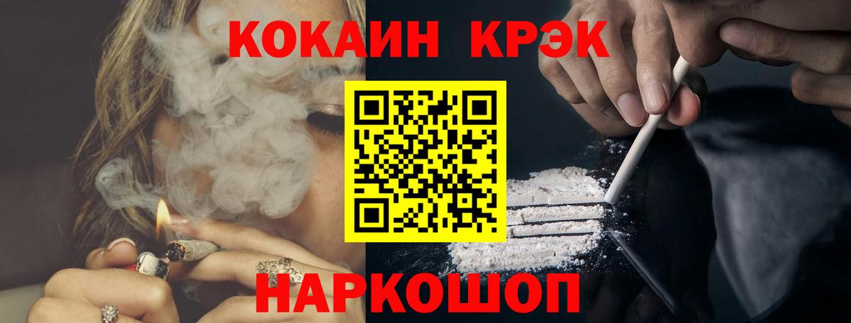 Сердобск  Кокаин Эквадор  где продают   Вход с VPN  КОКАИН Эквадор 