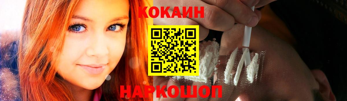 Кокаин Боливия Сердобск