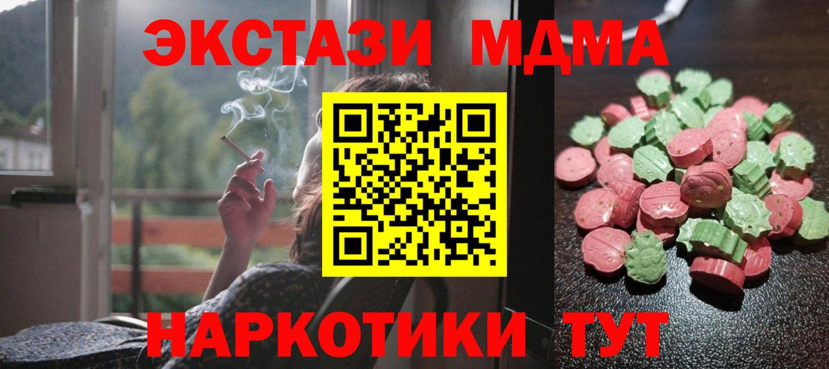A-PVP Сердобск