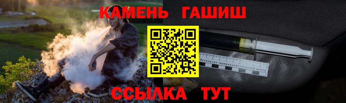 Сердобск  ГАШИШ Cannabis  Гашиш  Вход с VPN 