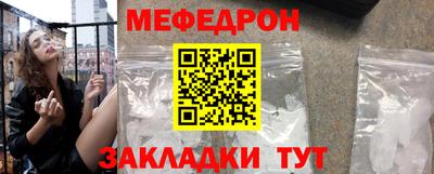 каннабис Партизанск
