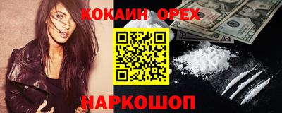 каннабис Партизанск
