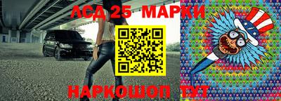 каннабис Партизанск