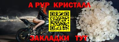 каннабис Партизанск
