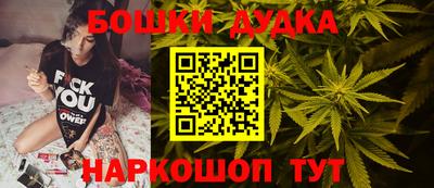 каннабис Партизанск