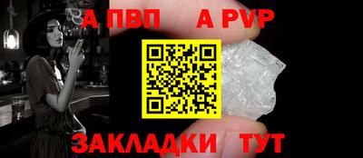каннабис Партизанск