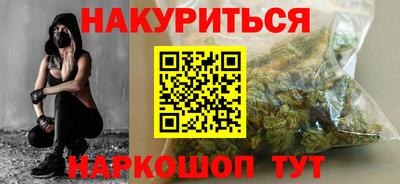 каннабис Партизанск