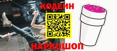 каннабис Партизанск