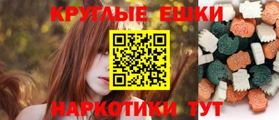 ECSTASY Пенза