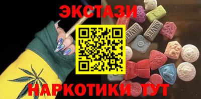 каннабис Партизанск