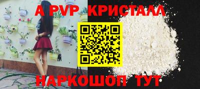 каннабис Партизанск