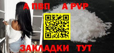 героин Первоуральск