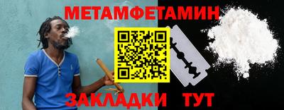 каннабис Партизанск