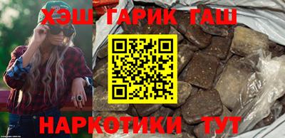 каннабис Партизанск