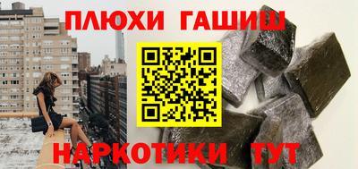каннабис Партизанск
