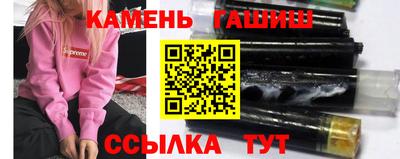 каннабис Партизанск