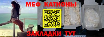 каннабис Партизанск