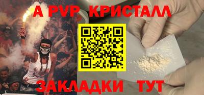 каннабис Партизанск