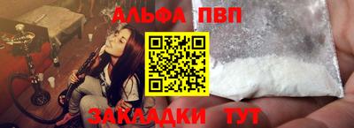 каннабис Партизанск