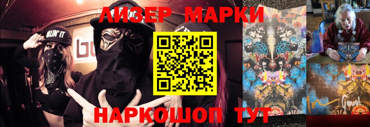 Лсд 25 экстази ecstasy Сердобск