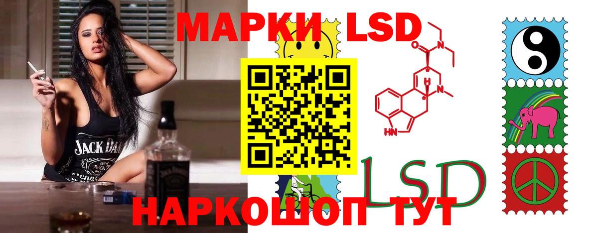 ЛСД экстази ecstasy  LSD-25 экстази  Лсд 25 экстази ecstasy  Сердобск  Вход с VPN 