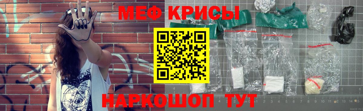 Мефедрон  Вход с VPN  Мефедрон мука  МЕФ  Сердобск  МЕФ кристаллы 