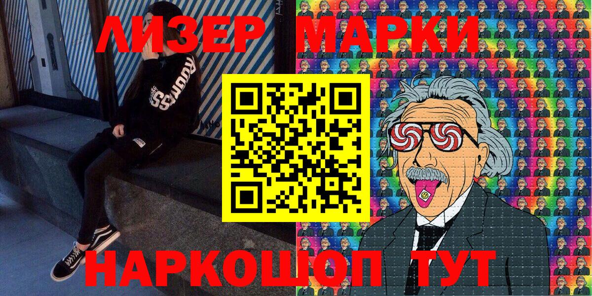 А ПВП СК   Сердобск  Кокаин  Вход с VPN  Гашиш  Бошки Шишки  Мефедрон   Меф МЯУ МЯУ 