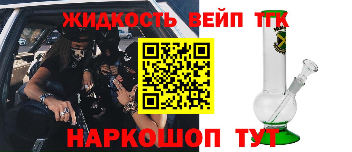 Дистиллят ТГК Wax Сердобск