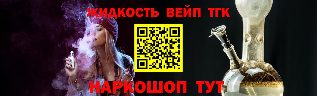 Сердобск  Дистиллят ТГК гашишное масло  Вход с VPN 
