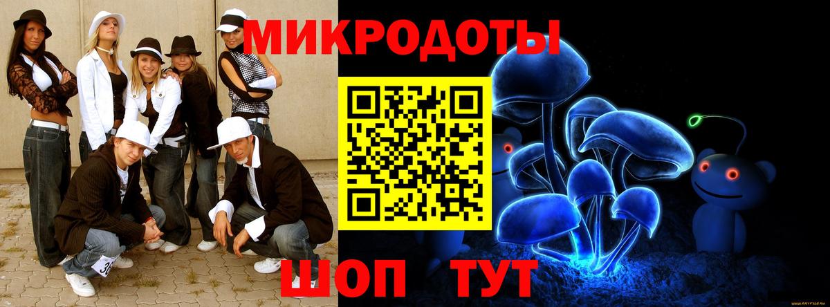 Галлюциногенные грибы ЛСД  Вход с VPN  Сердобск 
