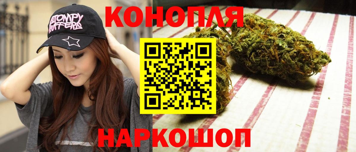 Сердобск  Шишки марихуана White Widow  Конопля White Widow  Бошки марихуана планчик  Бошки Шишки LSD WEED  Вход с VPN 